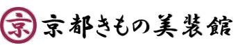 京都きもの美装館